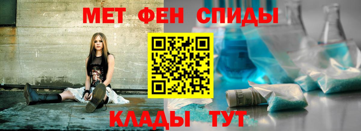 АМФЕТАМИН VHQ Кувандык