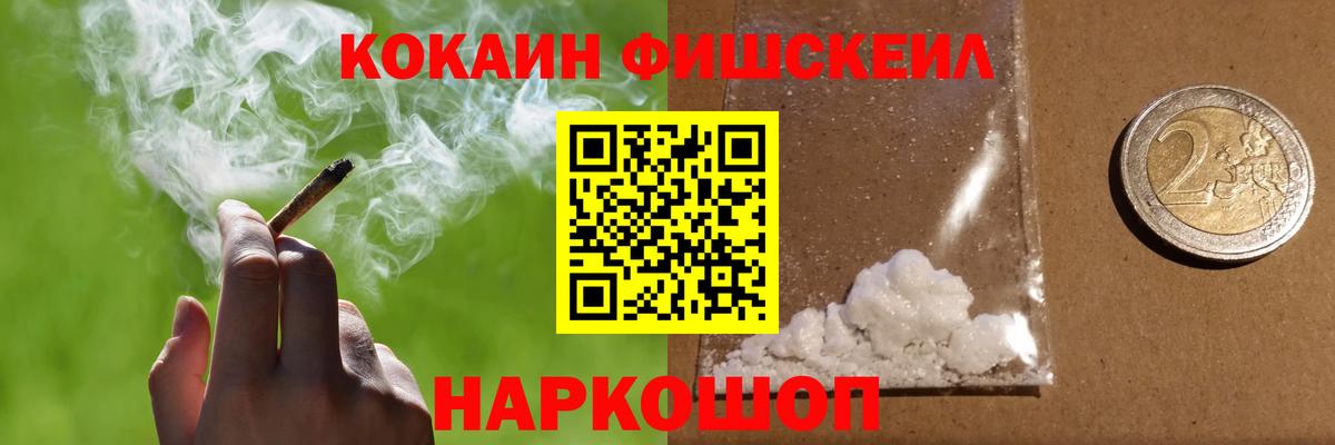 COCAIN Перу  Cocaine Колумбийский  Кувандык  Вход с VPN 