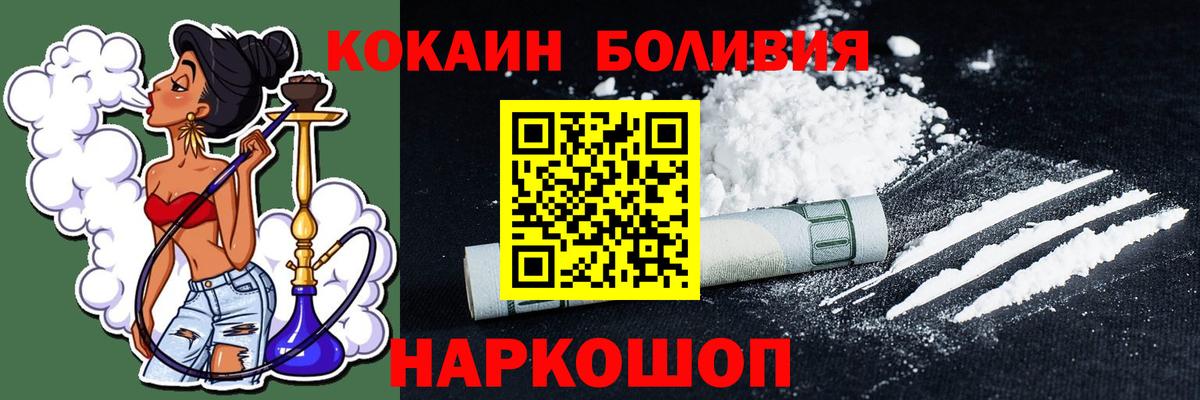Кокаин Эквадор Кувандык