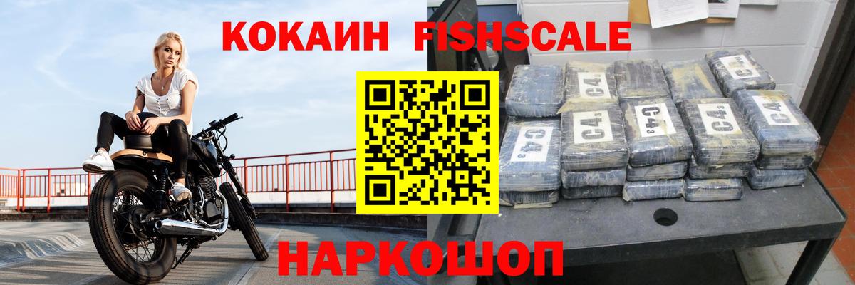 ГАШИШ  Вход с VPN  МЕФ   Кувандык  ГАШИШ  Меф  Конопля  Cocaine 