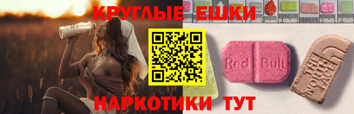Ecstasy  Вход с VPN  Экстази Punisher  Кувандык  Экстази бентли 