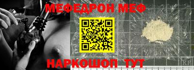 крисы Донецк