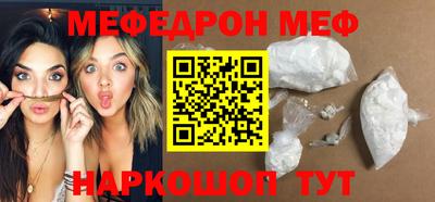 прущие грибы Донской