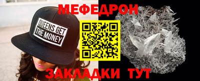 ALPHA PVP Жуковский
