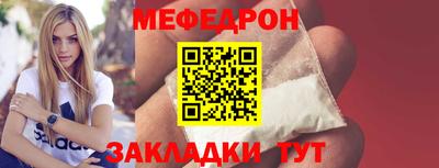 крисы Донецк