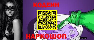 прущие грибы Донской