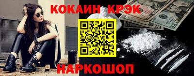 прущие грибы Донской