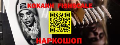мефедрон VHQ Заводоуковск
