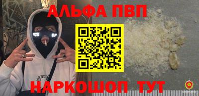 крисы Донецк