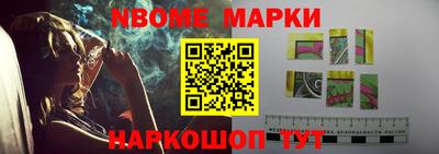 меф VHQ Заволжье