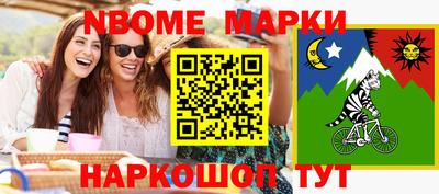 прущие грибы Донской