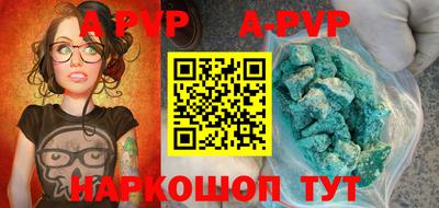 spice Дубна
