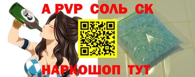 прущие грибы Донской