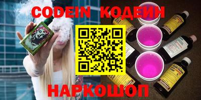 крисы Донецк