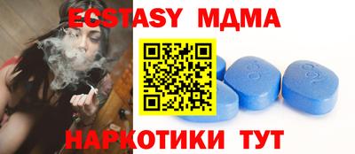 spice Дубна