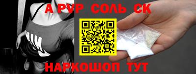 прущие грибы Донской