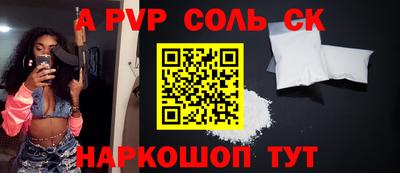 крисы Донецк