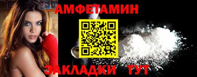 прущие грибы Донской