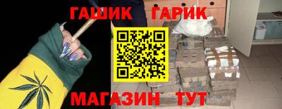 крисы Донецк