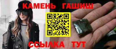 меф VHQ Заволжье