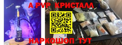 крисы Донецк