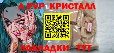 spice Дубна