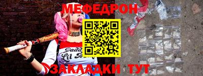 прущие грибы Донской