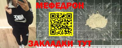 прущие грибы Донской
