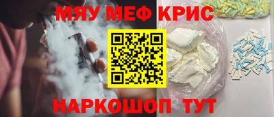 прущие грибы Донской