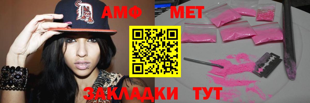 Кувандык  Метамфетамин пудра  Метамфетамин пудра  Вход с VPN 