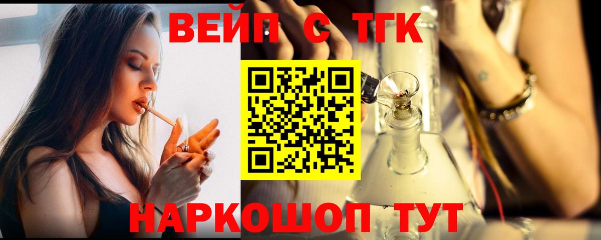 Дистиллят ТГК концентрат Кувандык