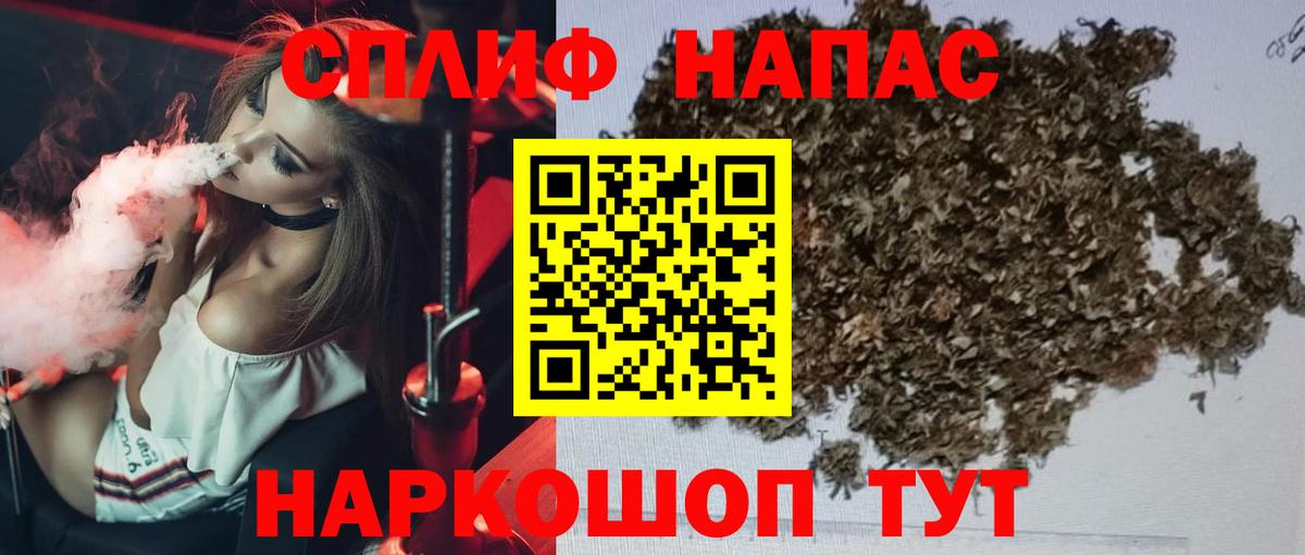 Кувандык  Канабис White Widow  Вход с VPN  Конопля LSD WEED 